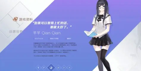 蘭空voez安卓