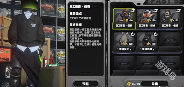 絕區(qū)零不收丁尼的商店任務(wù)攻略