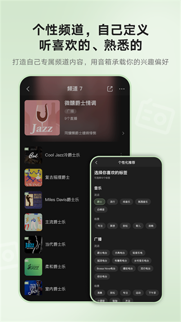 貓王妙播截圖3