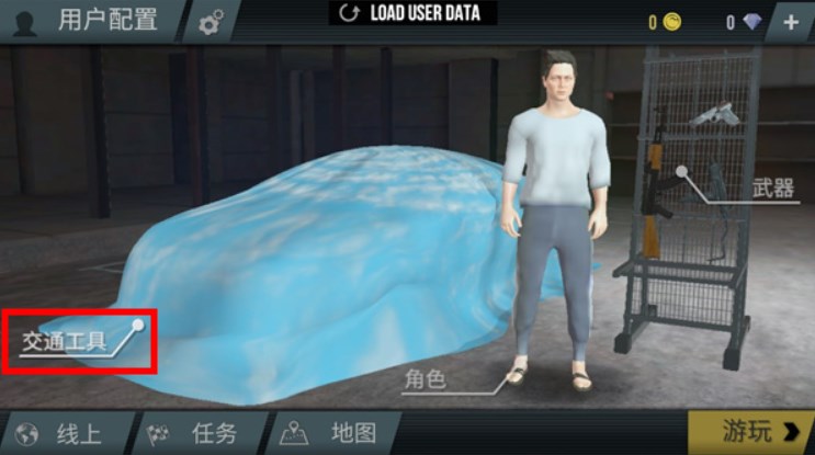 火力全開2城市狂熱舊版本