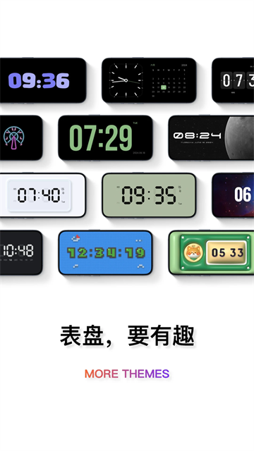 時(shí)鐘桌面截圖4