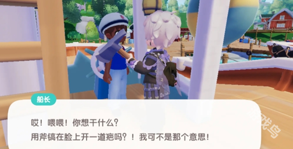 心動小鎮(zhèn)夜半驚魂任務(wù)攻略