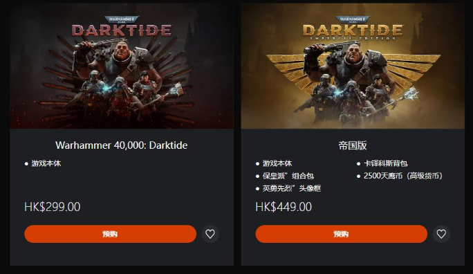 戰(zhàn)錘40K：暗潮12月3日登陸PS5 支持Pro升級