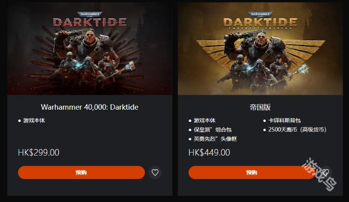 戰(zhàn)錘40K：暗潮12月3日登陸PS5 支持Pro升級