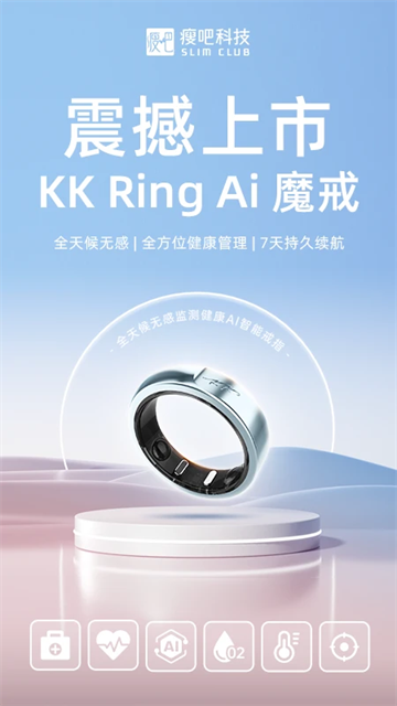 瘦身減脂截圖4