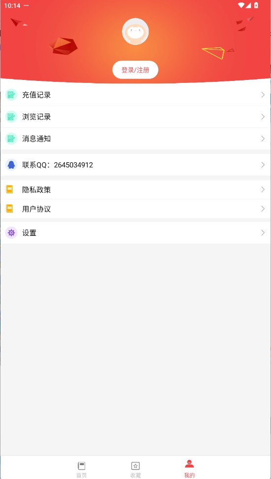 答案圈app截圖5
