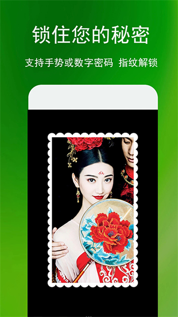 藍(lán)鶴相冊管家截圖2