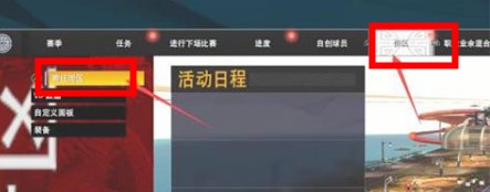 nba2k23直裝版安卓下載手機版