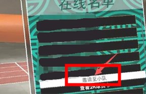 nba2k23直裝版安卓下載手機版