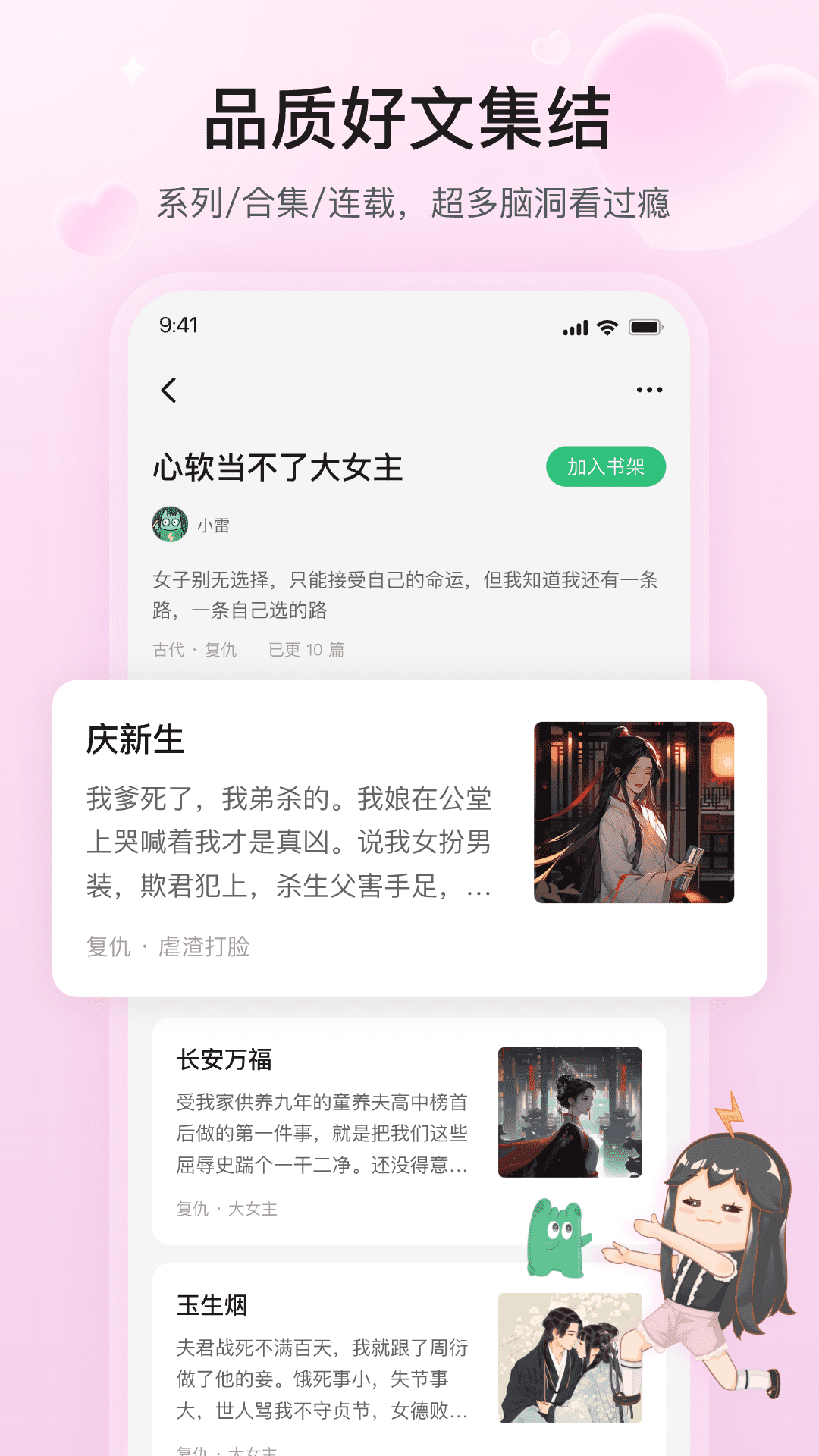 掌心雷截圖1