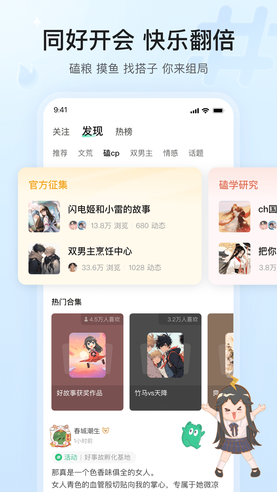 掌心雷截圖3