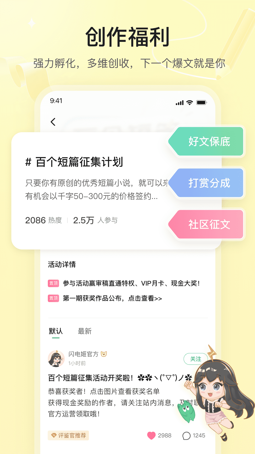 掌心雷截圖2