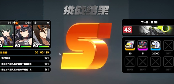 絕區(qū)零鏖戰(zhàn)高塔任務(wù)攻略