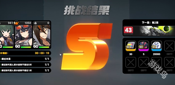 絕區(qū)零鏖戰(zhàn)高塔任務(wù)攻略