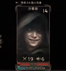 部落與戰(zhàn)爭