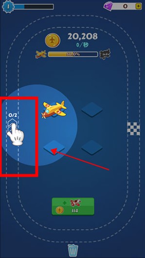 合并飛機中文版（Merge Plane）