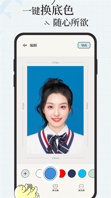 愛證件截圖3