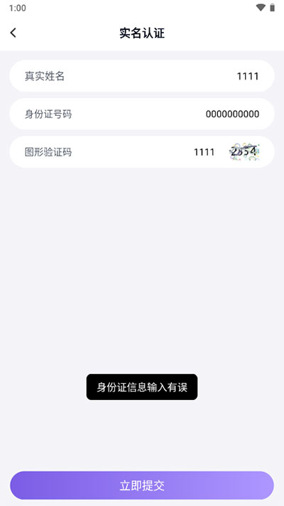 手游助手安卓版截圖3