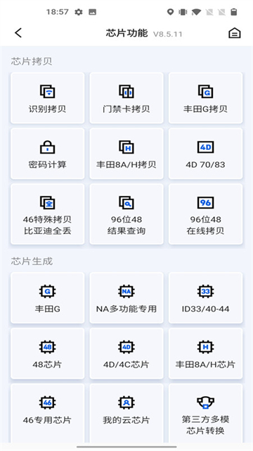 掌上KD截圖2