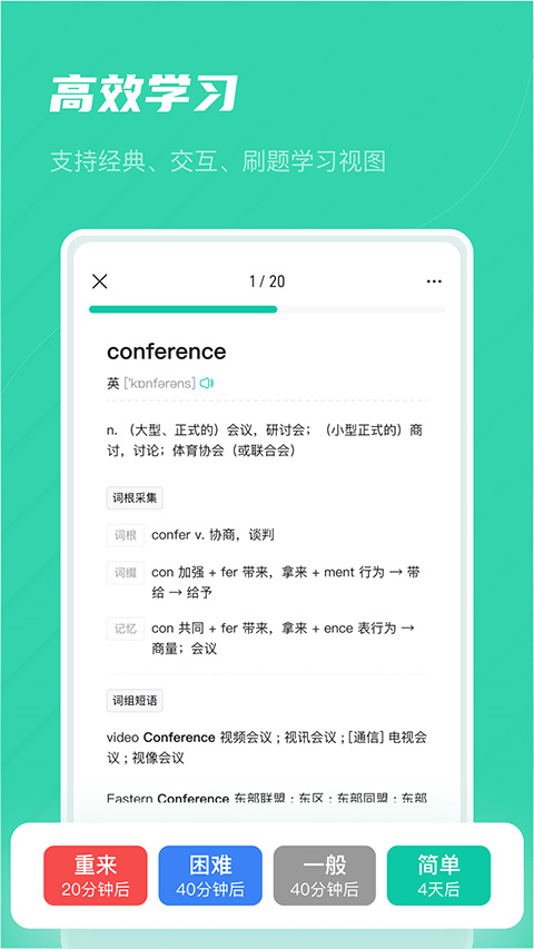 記乎app截圖2