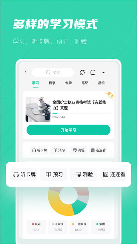 記乎app截圖3