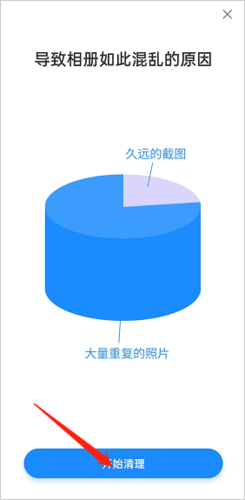 多彩相冊app手機(jī)版