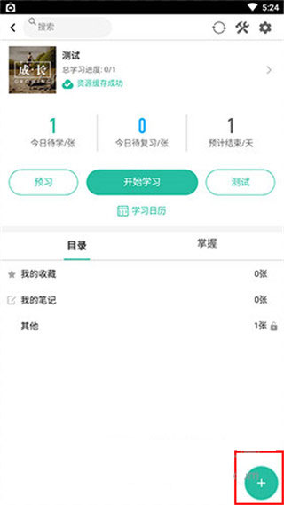 記乎app
