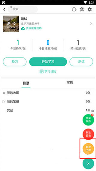 記乎app