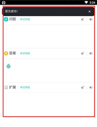 記乎app