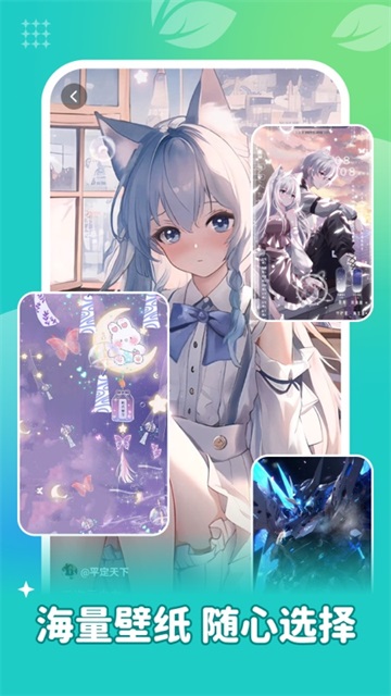 青藤壁紙app截圖1