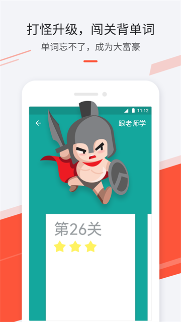 最最日語(yǔ)app截圖4