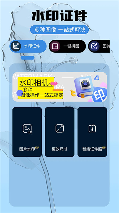 即錄剪輯app安卓版截圖4