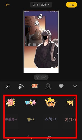 即錄剪輯app安卓版