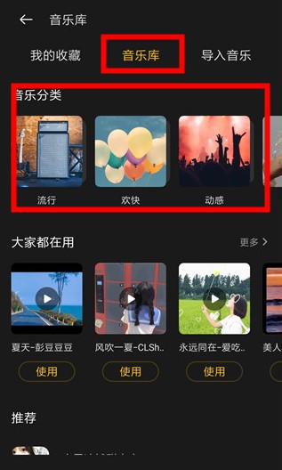 即錄剪輯app安卓版