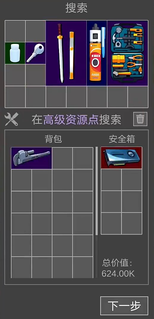 鼠鼠模擬器