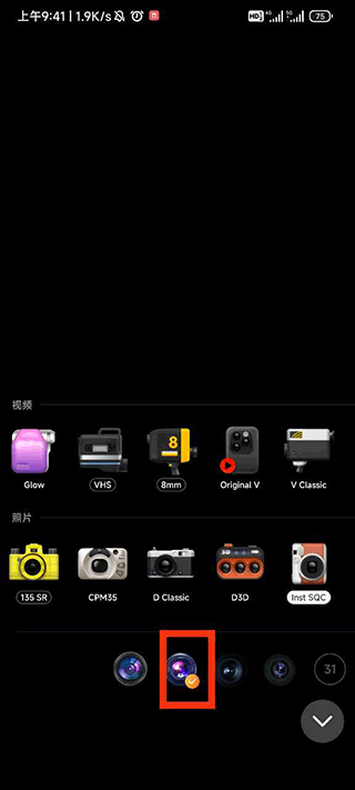 dazz相机app安卓版