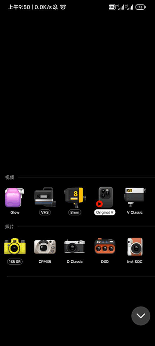dazz相机app安卓版