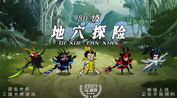 大王不好啦T0角色介紹