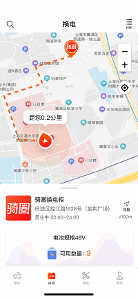 騎圈截圖2