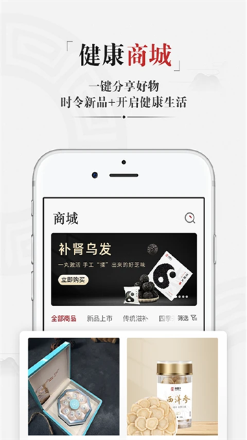 藥匣子截圖1