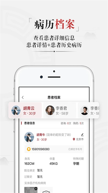 藥匣子截圖2