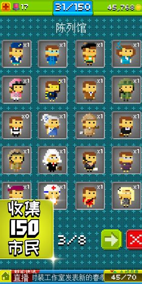 宇宙小鎮(zhèn)安卓版截圖3
