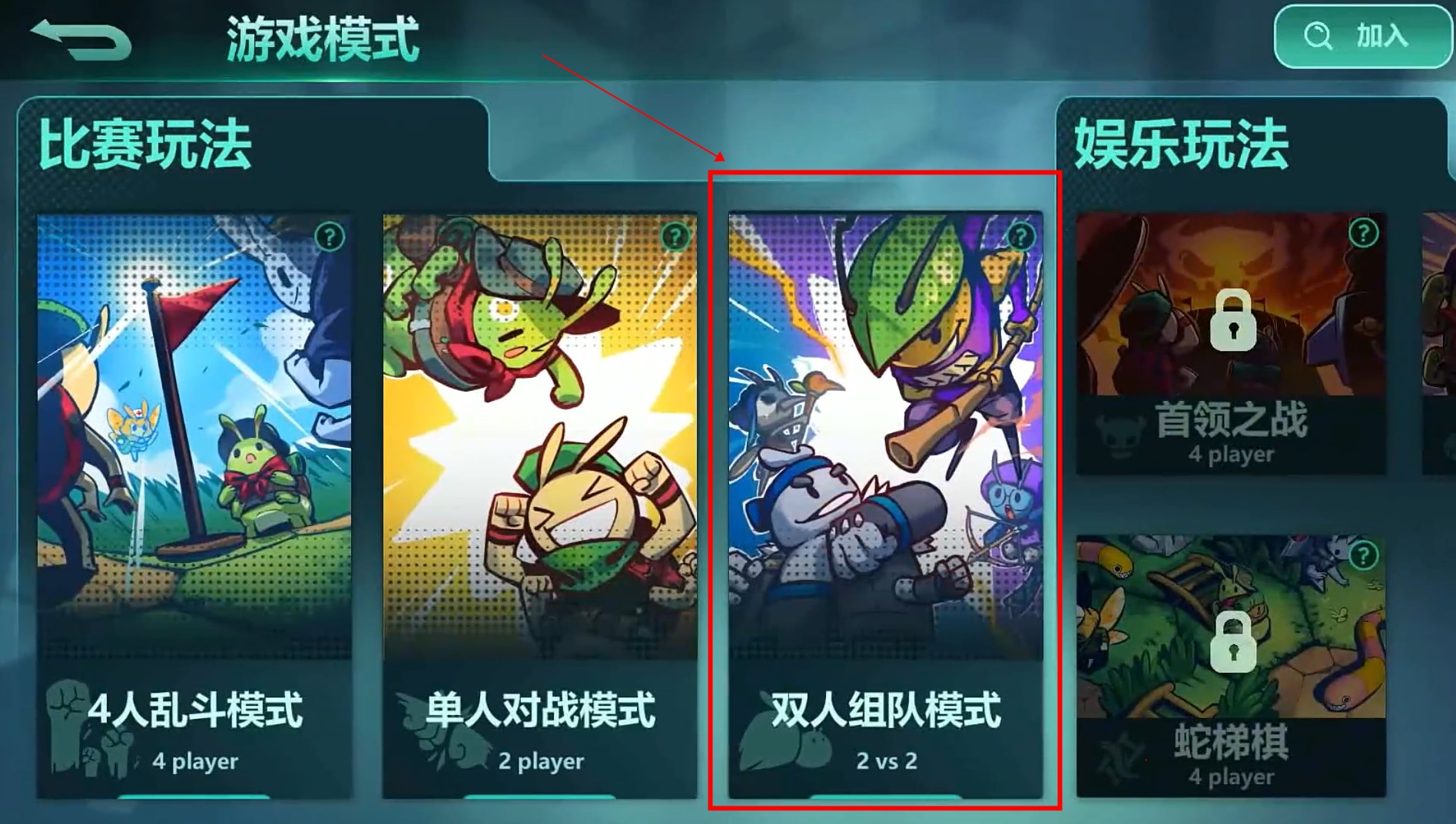 動物森林法則手游