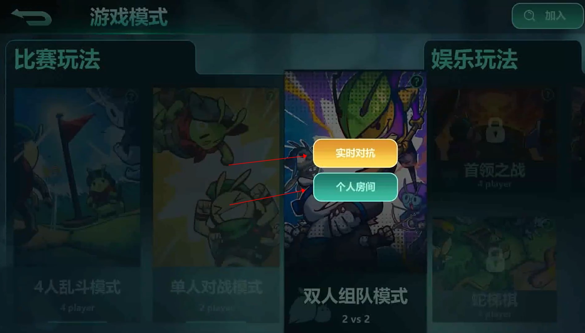 動物森林法則手游