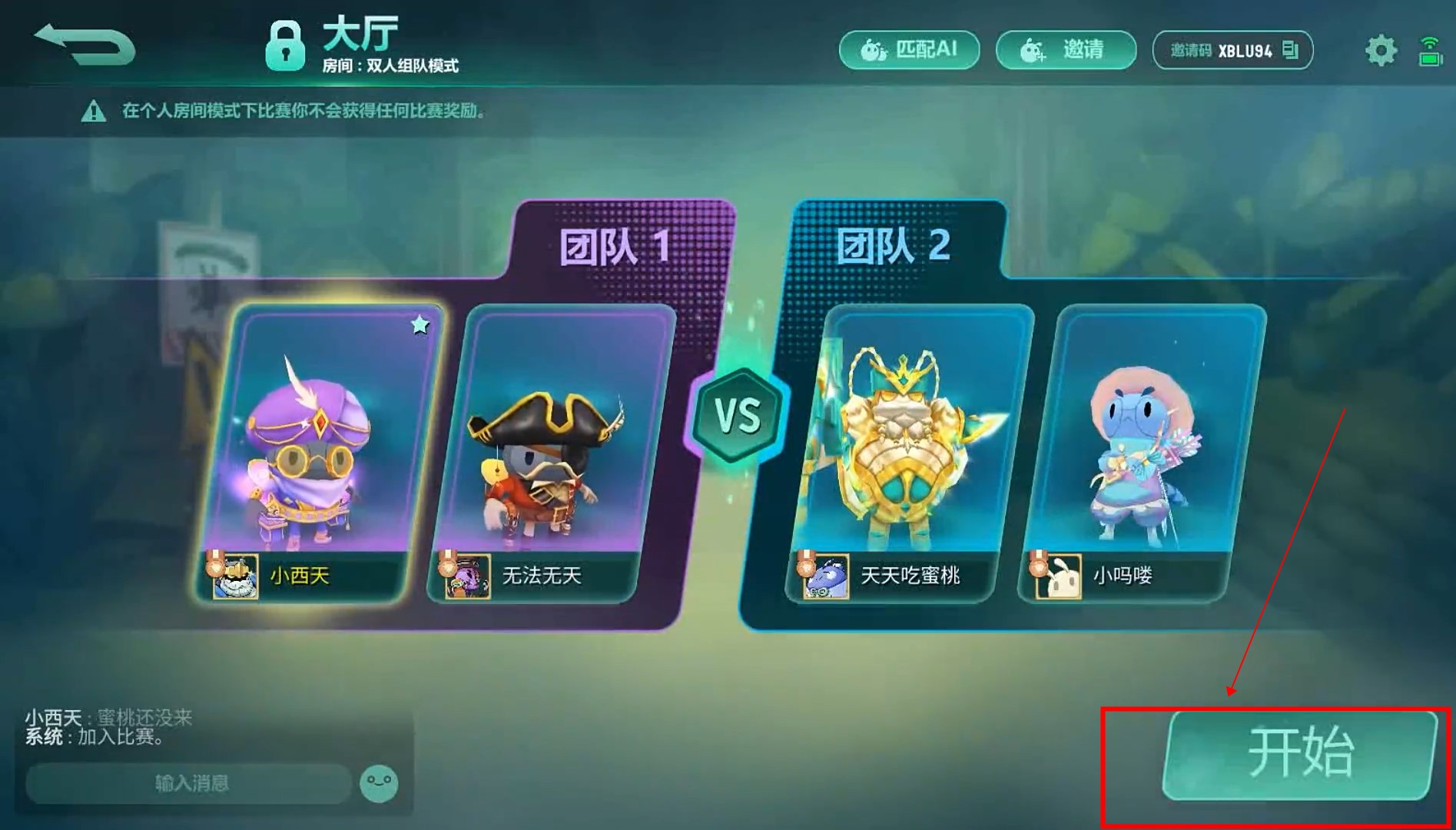 動物森林法則手游