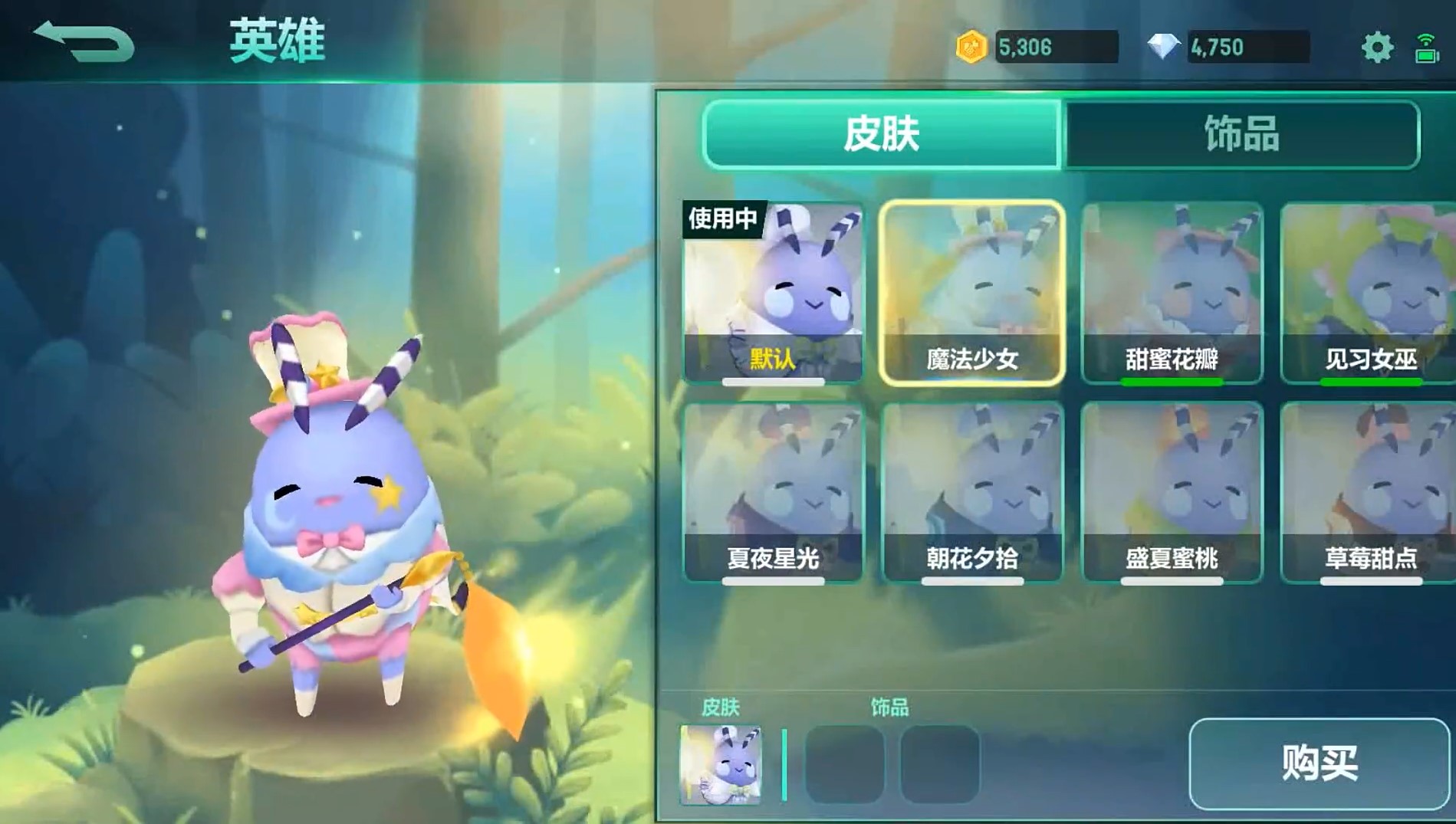 動物森林法則手游