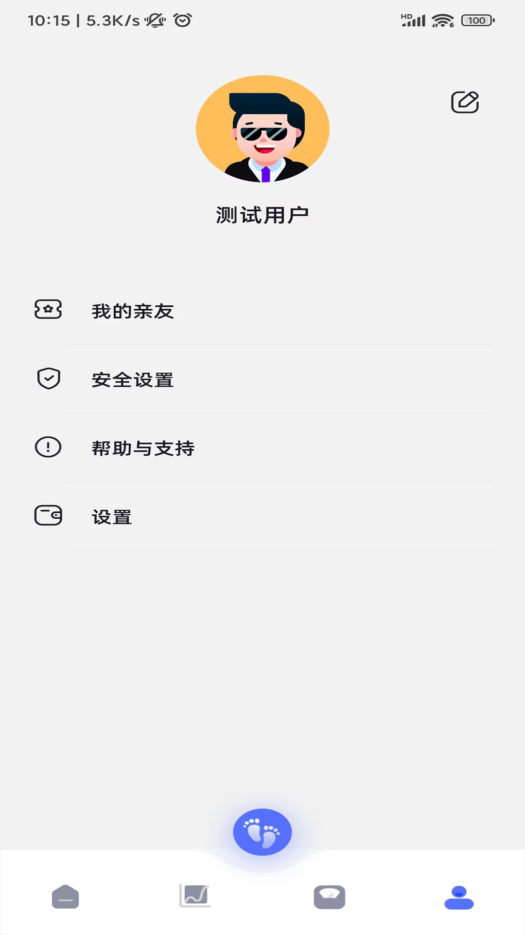 輕穎截圖1