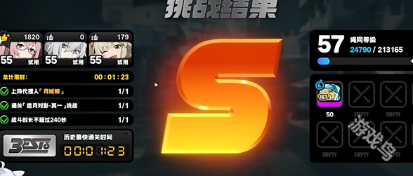 絕區(qū)零月痕流光邀月對(duì)影其一怎么過