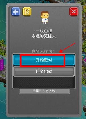 宇宙小鎮(zhèn)安卓版