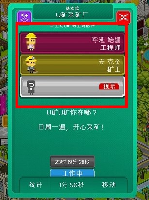宇宙小鎮(zhèn)安卓版